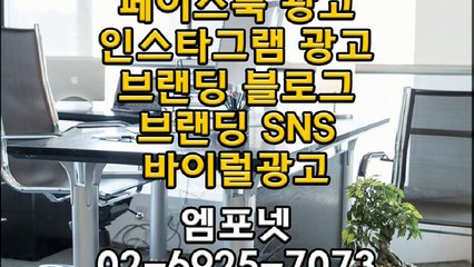 온라인 #블로그관리 #온라인광고대행 마케팅을 #M4NET 엠포넷과 해보세요~ #0269257073 온라인 마케팅도 엠포넷 에서! 인스타그램 (10)