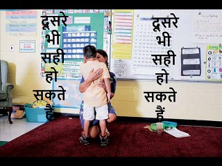 दूसरे भी सही हो सकते हैं Doosre Bhi Sahi Ho Sakte Hain