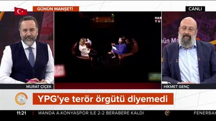 Terör örgütü diyemedi