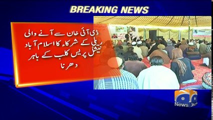 Geo Bulletin - 12 PM - 02 February 2018