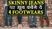 Foot-Wears For Skinny Jeans | स्किनी जींस पर खूब फबेंगे ये 4 फूटवेयर्स | BoldSky