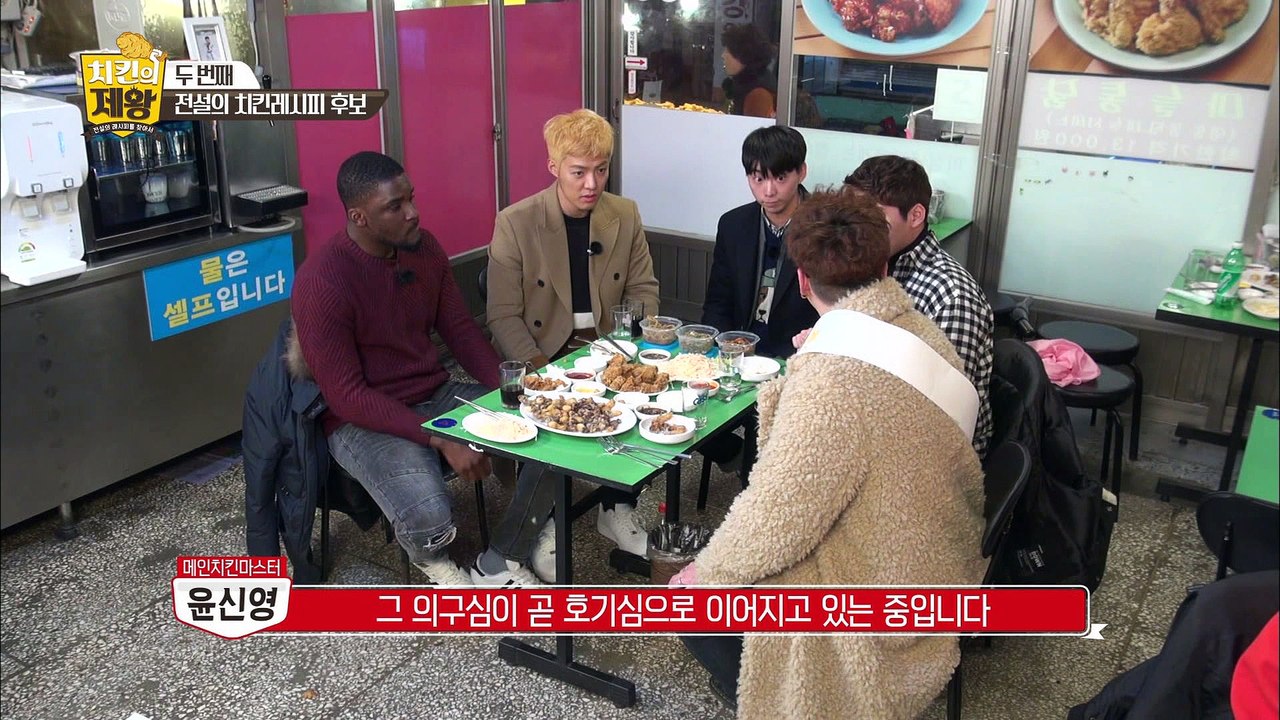샘 오취리의 치킨 먹튀? 그의 먹방의 진실! [치킨의 제왕 : 전설의 레시피를 찾아서...