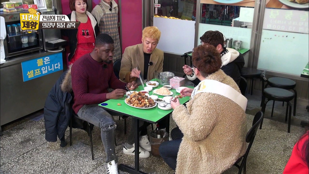 사장님 저희 가나 좀 가시죠 샘 오취리가 반한 치킨의 맛! [치킨의 제왕 : 전설의...