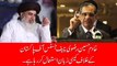 خادم حسین رضوی چیف جسٹس آف پاکستان کے خلاف کیسی زبان استعمال کر رہا ہے