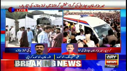 Mir Hazar khan wife's funeral prayer offered