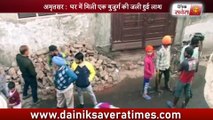 Dead body found at home in amritsar