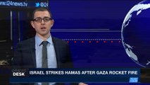 i24NEWS DESK | Israel strikes Hamas after Gaza rocket fire | Friday, February 2nd 2018