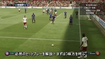 FIFA17 ガチで勝てる1on講座 バイエルン・3バック編【How to Bayern・M】