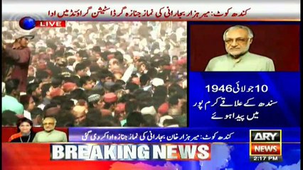 Funeral prayers for Mir Hazar Khan Bijarani offered in Karampur