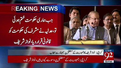 Nawaz Sharif address to ceremony in Karachi - 2nd February 2018