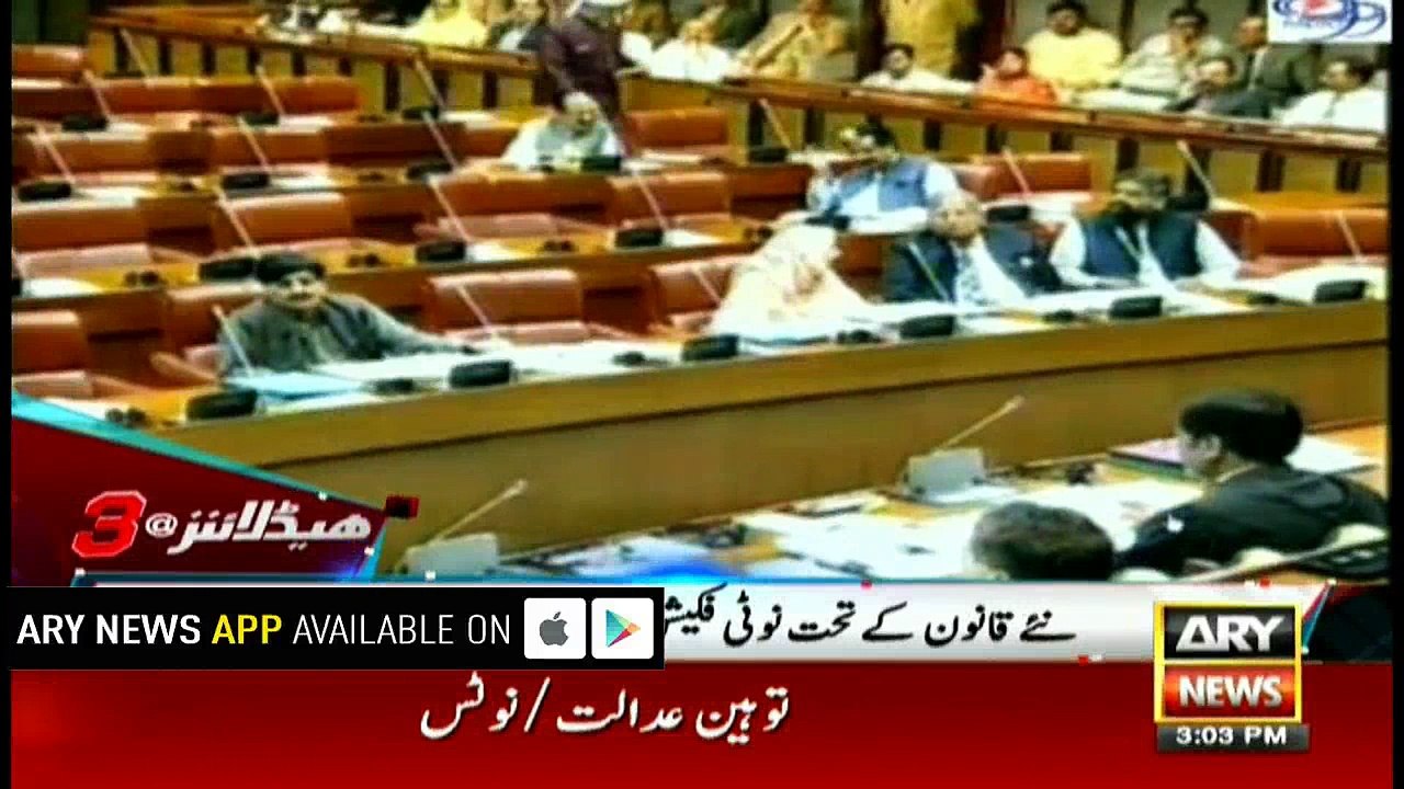Headlines 1500 2nd February 2018