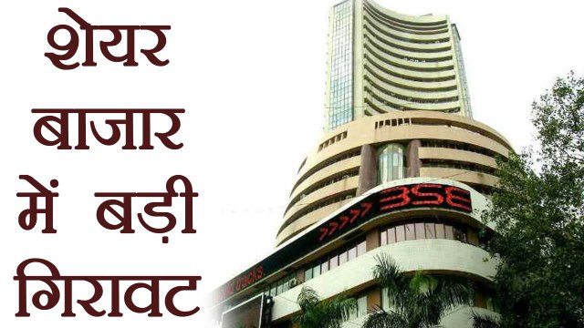 Share Market में भारी गिरावट, Sensex 800- Nifty 250 अंक लुढ़का । वनइंडिया हिंदी