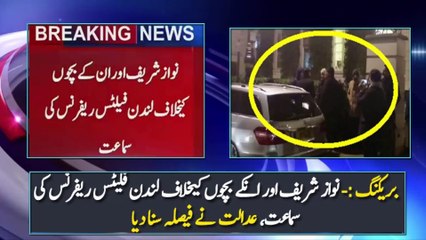 Court Announce Verdict On Nawaz Sharif London Flats Reference