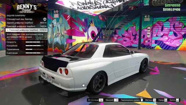 ГТА ОНЛАЙН - ТЮНИНГ НОВОЙ МАШИНЫ ЗА $2.000.000 Обновление Импорт/Экспорт в GTA 5 Online