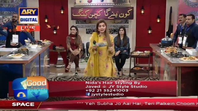 Gluco Allahyar and the Legend of Markhor Movie Ke Baare Main Janiye Nida Yasir Se