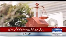 Due To This Speech Chief Justice Serves Contempt Of Court Notice To Daniyal Aziz