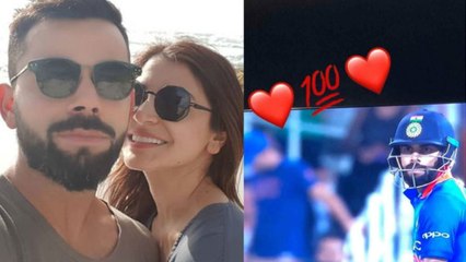 Anushka Sharma LOVE MESSAGE Virat Kohli While Playing Cricket