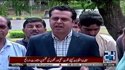 Sharif Family Ko Qanoon Aur Aain Ki Baaladasti Se Takleef Hai - Dr Danish