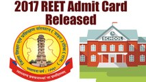 2017 REET Admit Card Released | OneIndia News