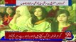 Maryam Nawaz Address to Social Media Convention in Gujranwala - 2nd February 2018