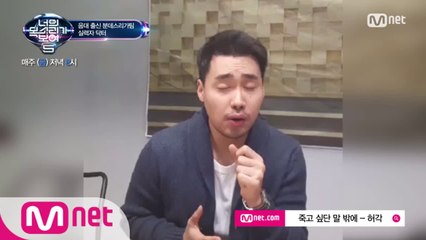 [실력자LIVE] 분데스리가팀 닥터 '죽고 싶단 말 밖에'