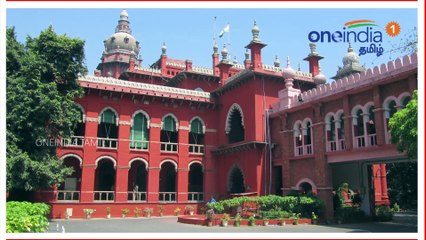 தமிழை வழக்காடு மொழியாக்குவதை தடை செய்த மத்திய அரசு- வீடியோ