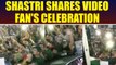 India wins Durban ODI, Ravi Shastri shares video of fan's celebrating , Watch | Oneindia News