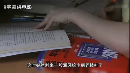 【宇哥】5分钟看完毛骨悚然的真实鬼故事《红衣女子》诡异的长发�