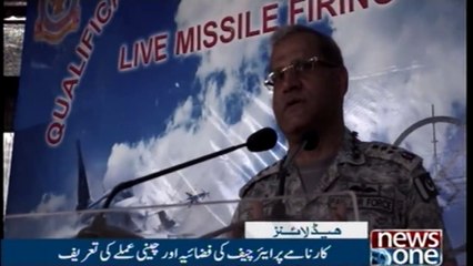 NewsONE Headlines 7PM | 2 Feb 2018