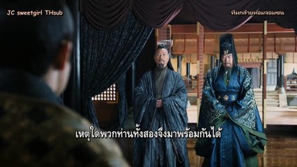 อภินิหารรักเหนือบัลลังก์ Lost love in times ตอนที่ 42