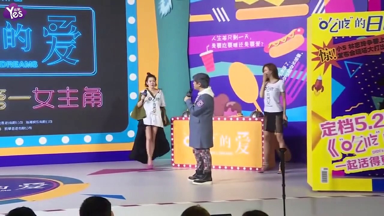 《Yes現場 全長無剪》電影《“吃吃”的愛》“誰是宇宙第一女主角� part 2/2
