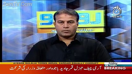 Rubaru – 2nd February 2018