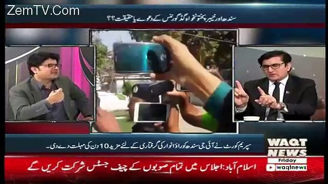 Labb Azaad On Waqt News – 2nd February 2018