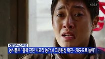 Anh Hùng Thời Đại Tập 5 - Anh Hùng Thời Đại - Phim Hàn Quốc