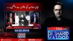 Live with Dr.Shahid Masood | 02-Febrary-2018 | Nawaz Sharif | Nehal Hashmi | Senate Election |