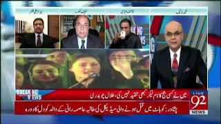Breaking Views With Malick - 2nd February 2018