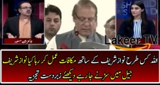 Dr Shahid Masood Brilliant Analysis On Condition of Nawaz Sharif