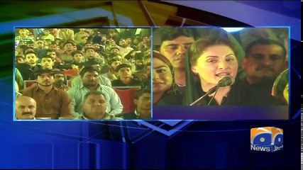 Geo Bulletin - 09 PM - 02 February 2018