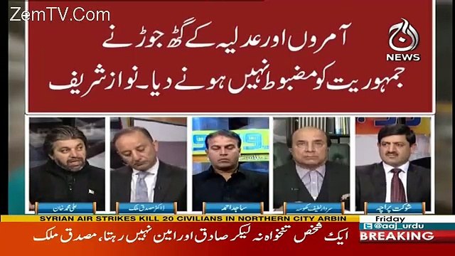 Jo Helicopter Bilawal Bhutto Aur Maryam Nawaz Use Kartay Hain Unka Bhi Sawal Pucha Jana Chahiye - Ali Muhammad Khan