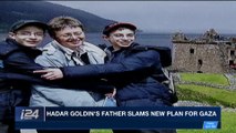 i24NEWS DESK  | Hadar Goldin's father slams new plan for Gaza | Friday, February 2nd 2018