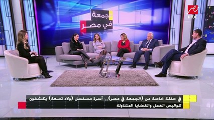 سهر الصايغ تكشف أسرار من كواليس تصوير مسلسل ولاد تسعة وعلاقتها بإنعام سالوسة