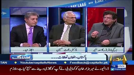 BAYLAAG – 2nd February 2018