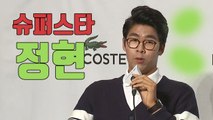 [자막뉴스] 더 높은 곳을 향한 도전...정현의 다짐 / YTN