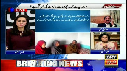 Mushtaq Ghani says the maid died of some illness