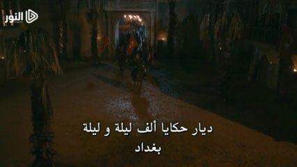 إعلان الحلقة 4 كوت العمارة مترجم للعربية