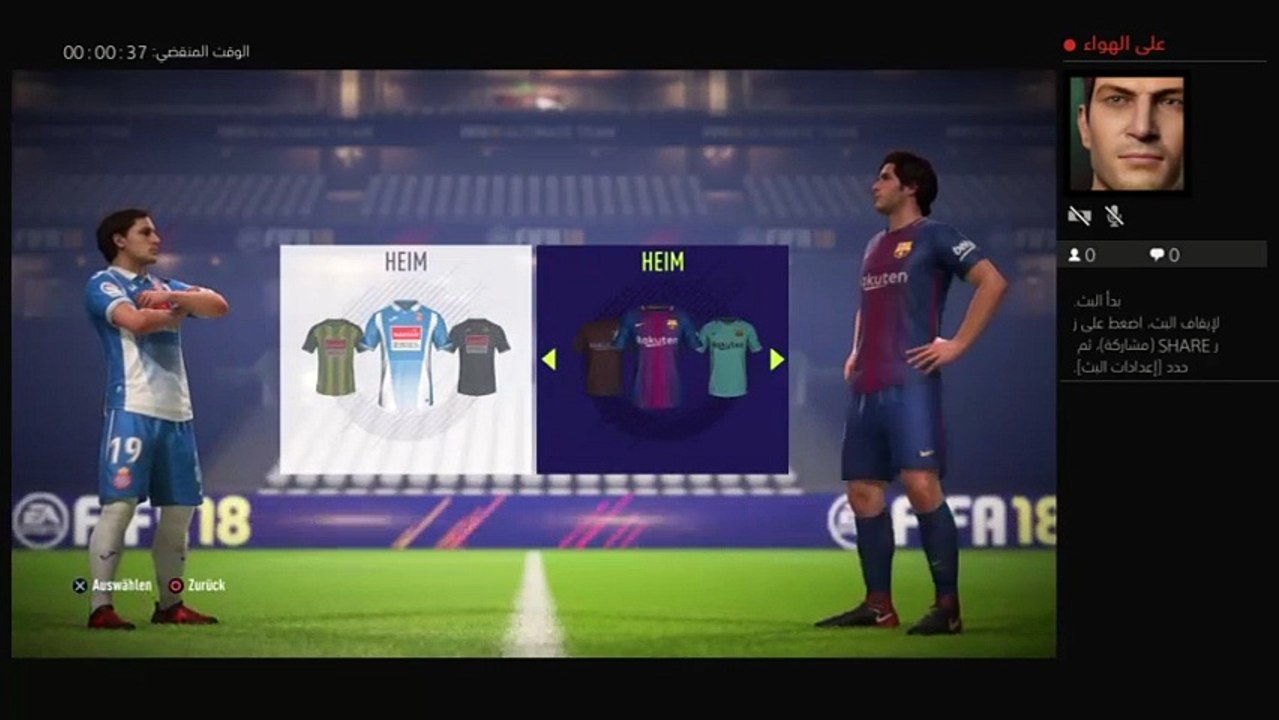 بث PS4 المباشر الخاص بـ NaderMhamad93