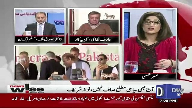 Asal Test Ye Hai Kay Adlia Nawaz Sharif Ko Contempt Of Court Ka Notice Degi Ya Nahi Degi -Arif Nizami