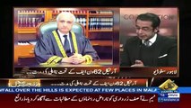 Zanjeer-e-Adal on Capital Tv – 2nd February 2018