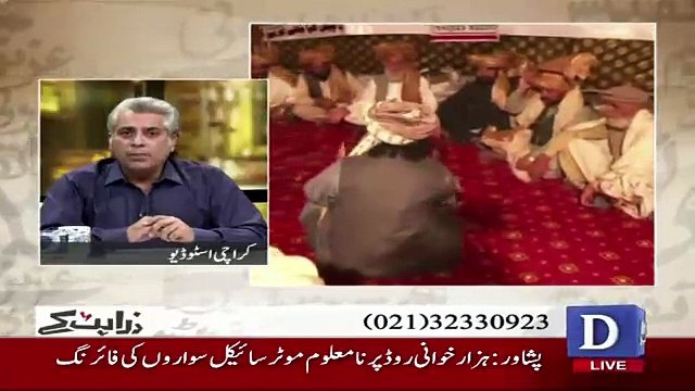 Zara Hut Kay – 2nd February 2018