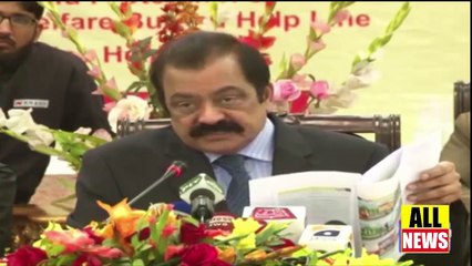 Jinsi hirasaa ka masla bacho kay liye nisaabi musawida tayyar | Ary News Headlines